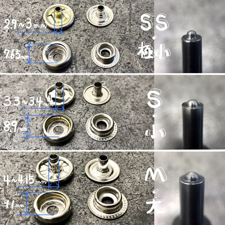 OKA Pro Snap Setter - Line20 + Line24