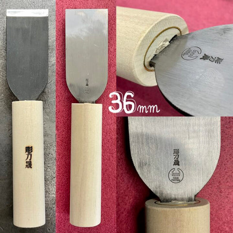 OKA Japanese Skiving Knife (blue steel)