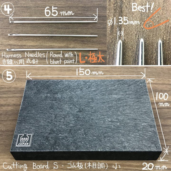 Kit d'outils de maroquinerie OKA - Japon (5 mm)
