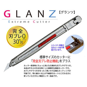 Glanz Extreme Cutter 30degree Knife